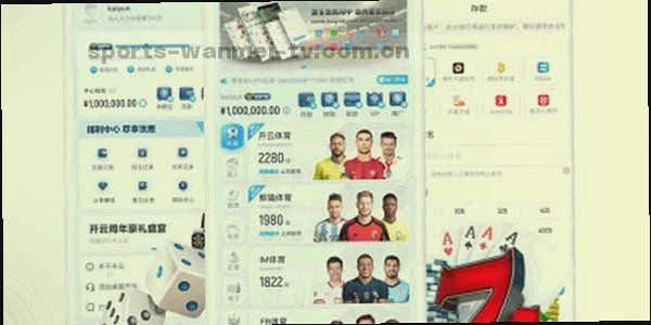 手机界面登录流程示意